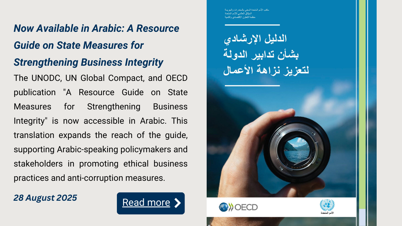 /bip/uploads/images/highlights/2025_08_28_Now_Available_in_Arabic_A_Resource_Guide_on_State_Measures_for_Strengthening_Business_Integrity_highlight.png