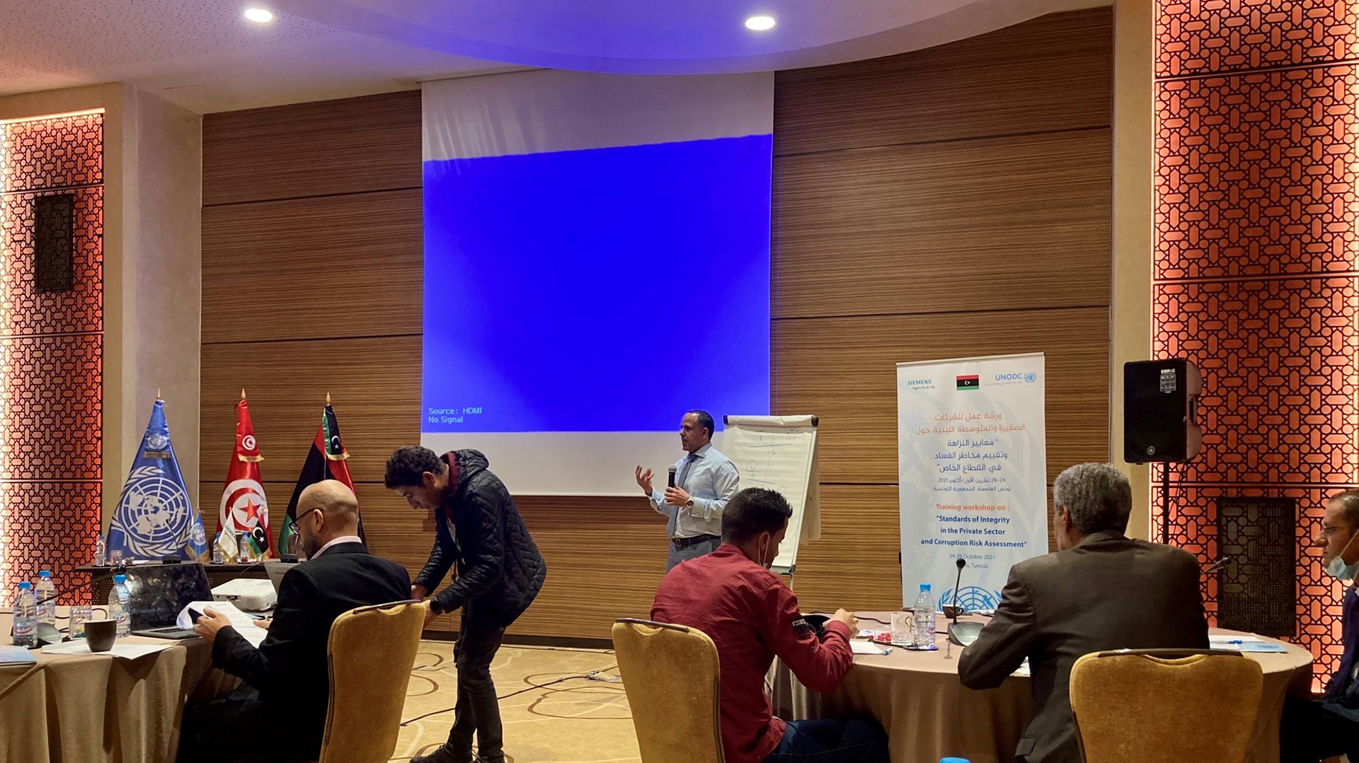 UNODC Business Integrity Portal Events unodc-business-integrity-portal-events